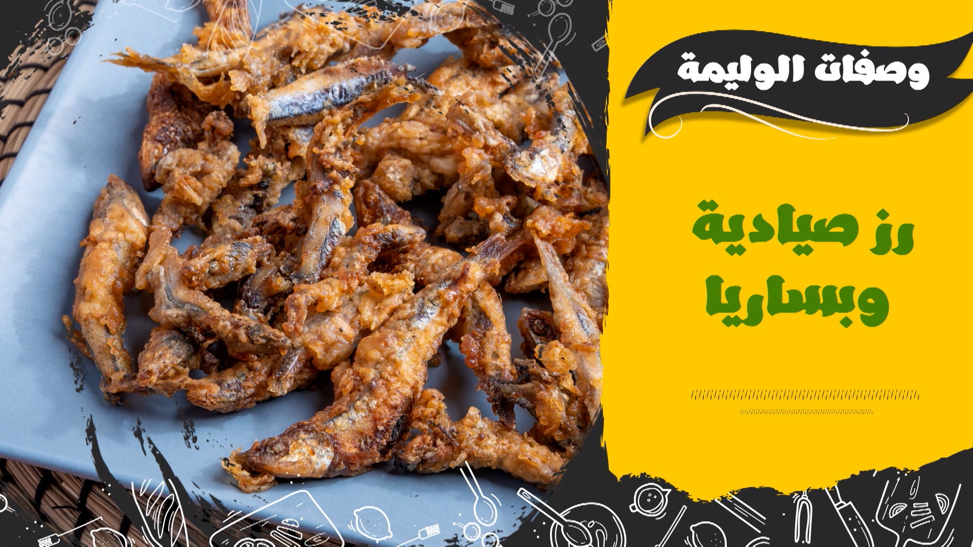 Waleme Shawaha Season 1 Episode 11 Episode 11