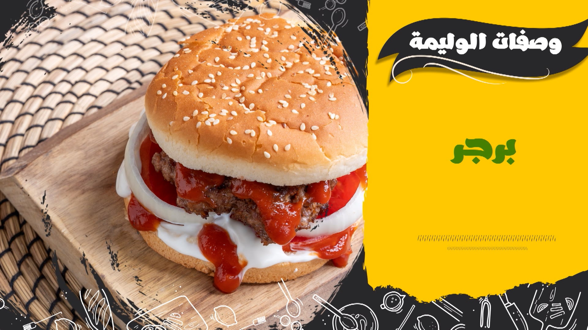 Waleme Shawaha Season 1 Episode 12 Episode 12