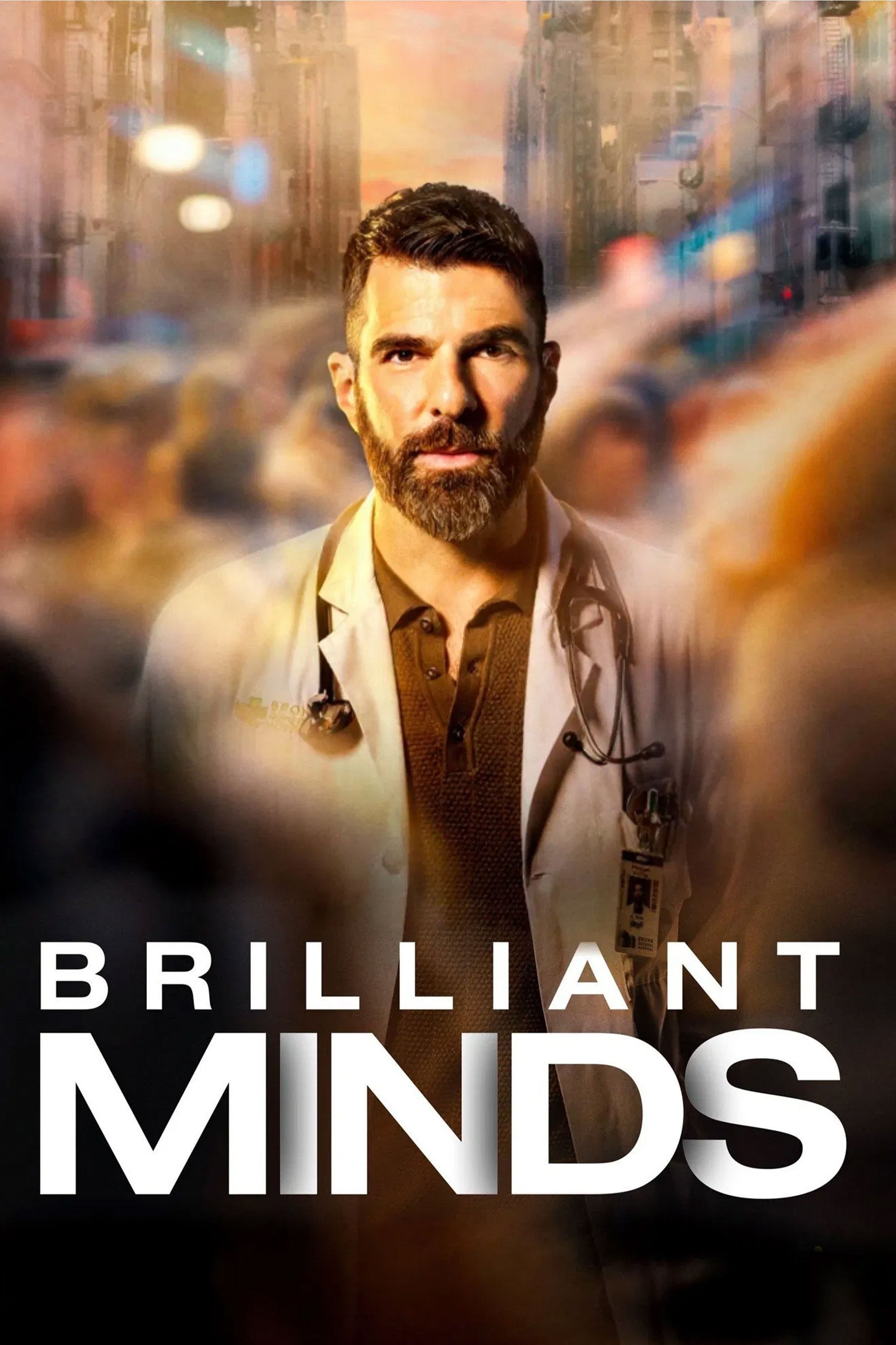 بريليانت مايندز