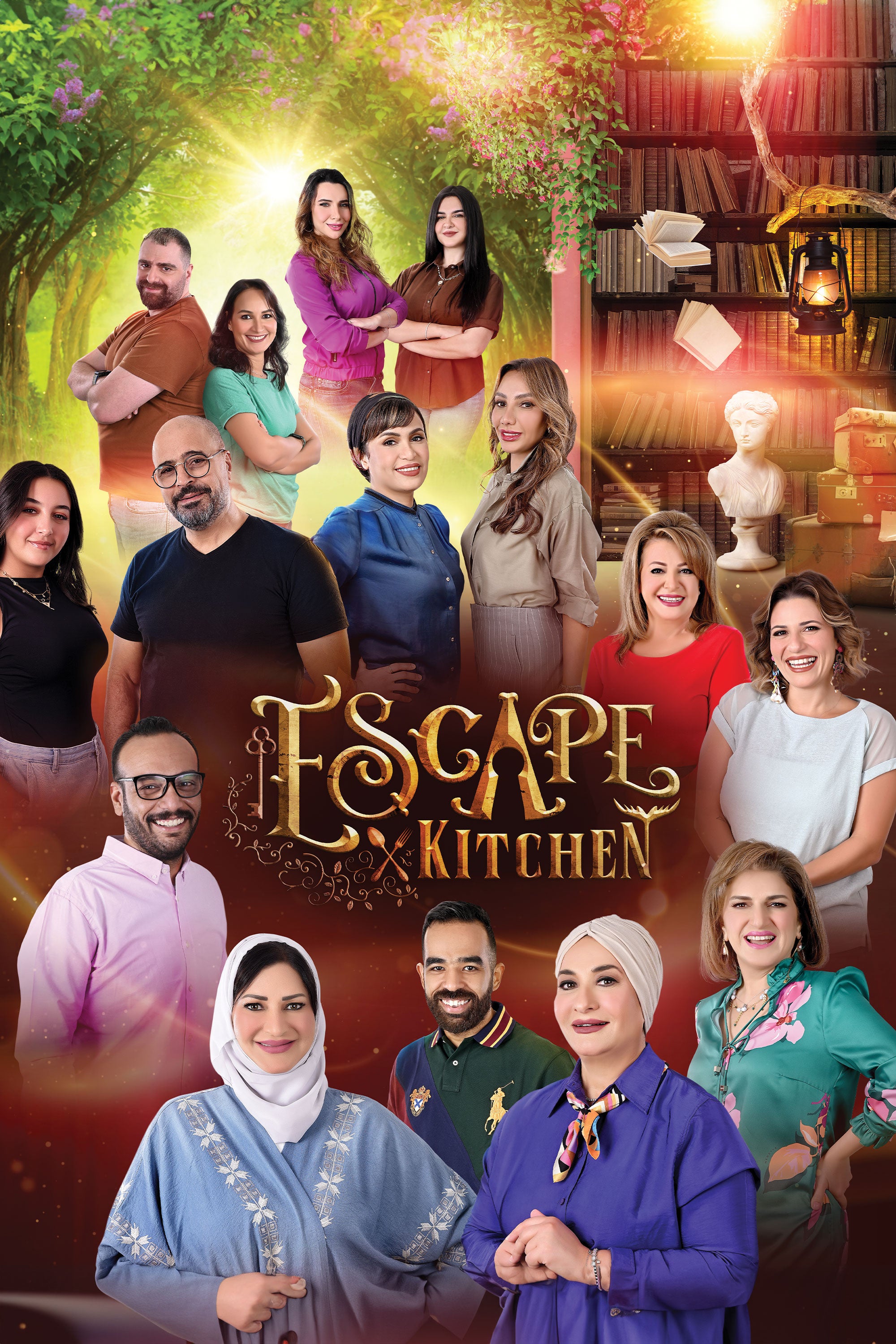 إسكيب كيتشن