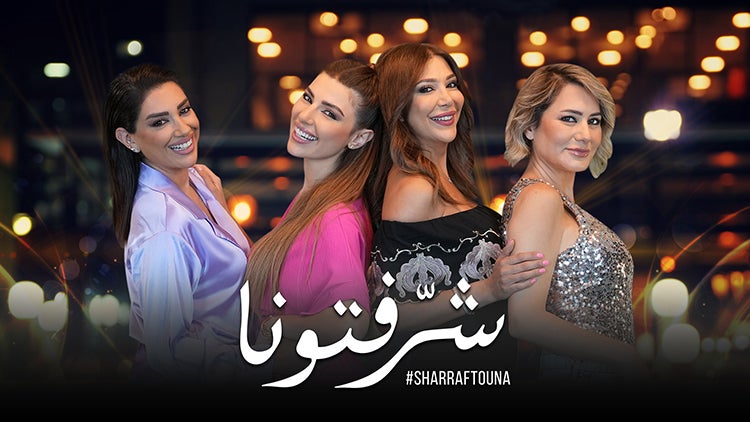 Most Welcomed Season 6 Episode 200 Episode 200