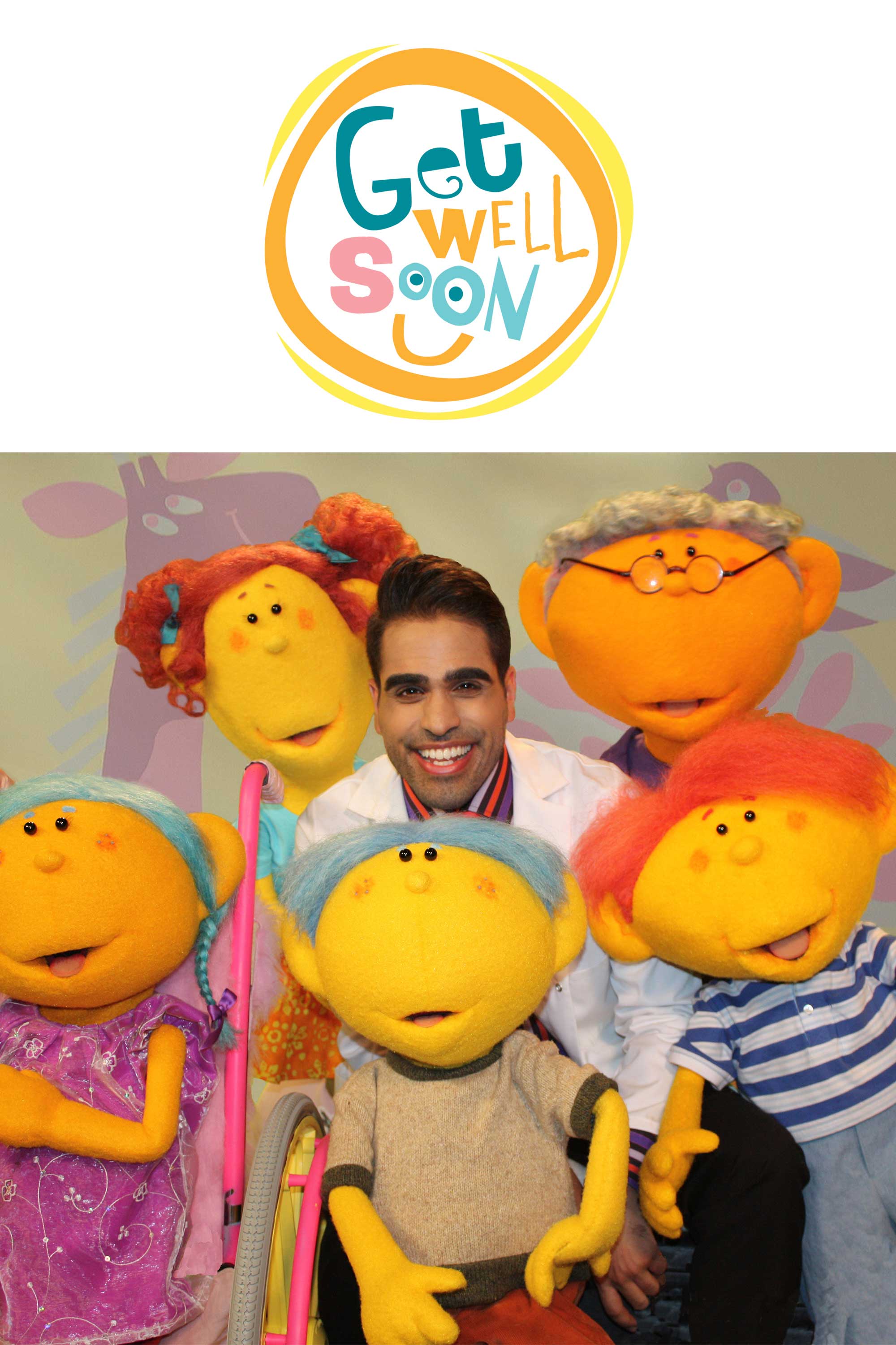 غيت ويل سون هوسبيتال