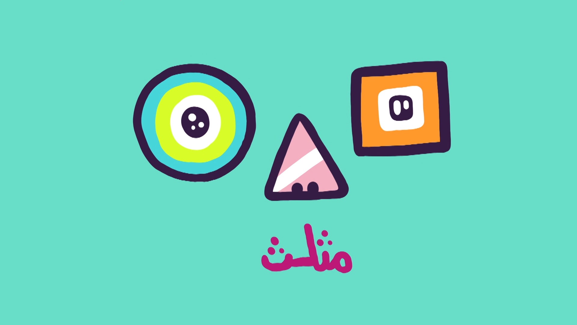 Adam Wa Mishmish Season 1 Episode 8 Shapes With Adam And Mishmish