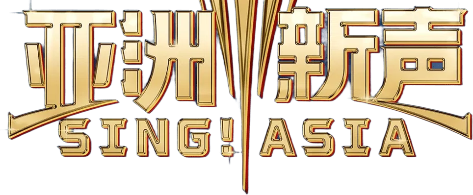 Sing! Asia