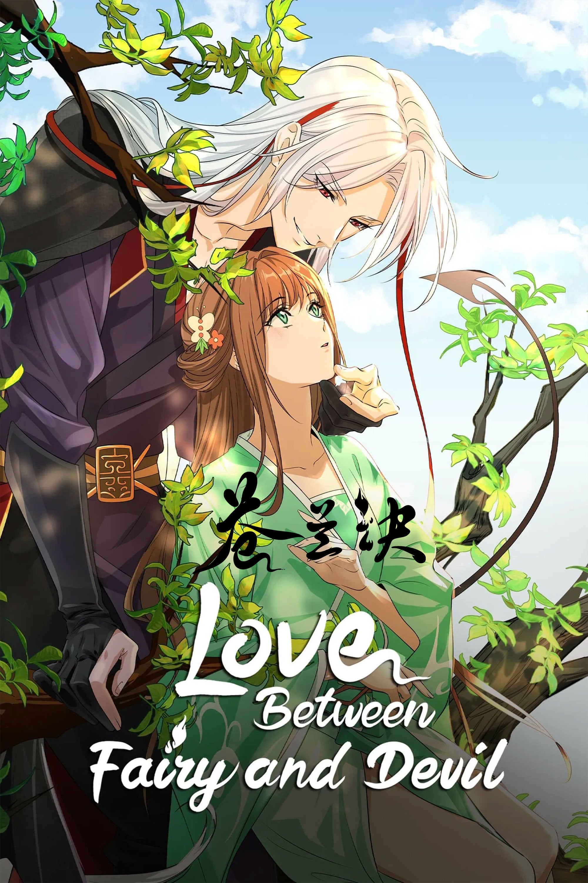Love Between Fairy And Devil