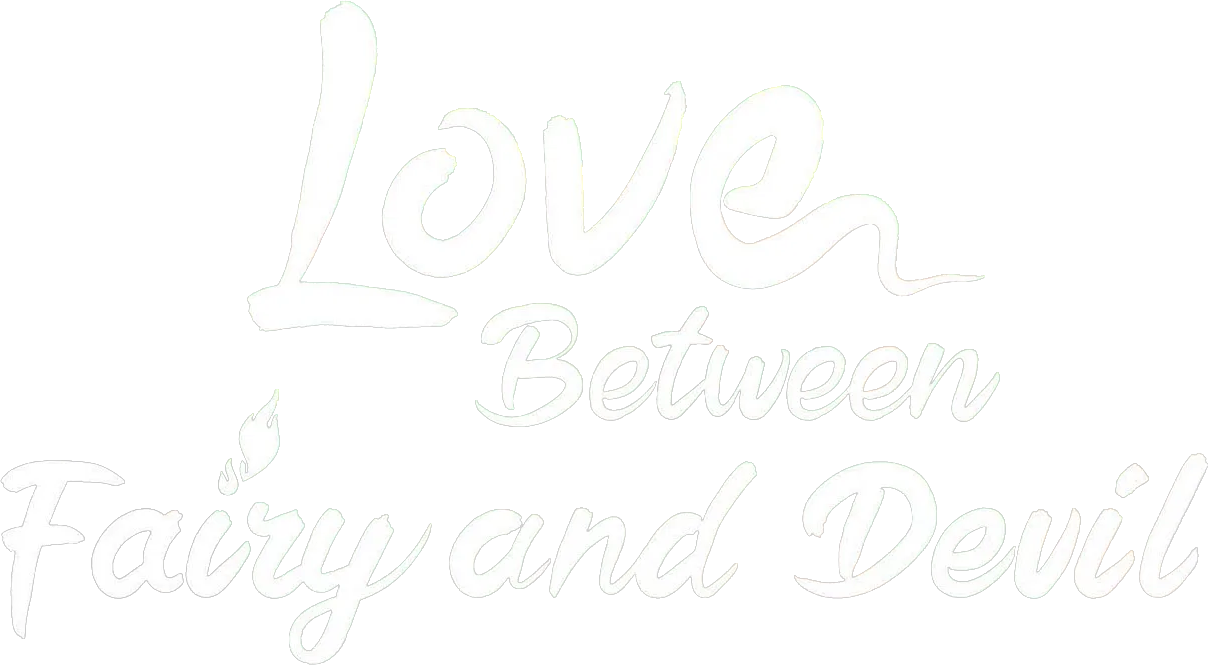 حب بين الجنية والشيطان