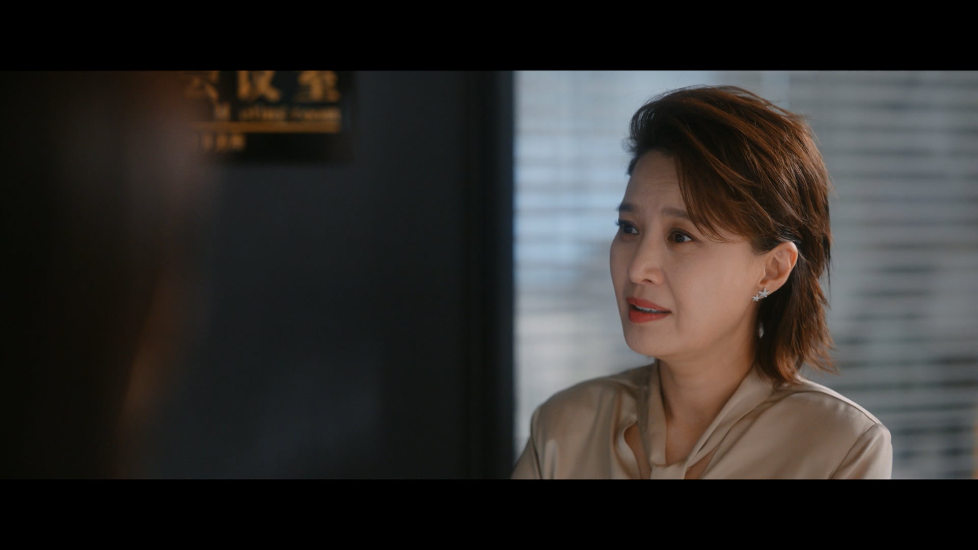 Unbreakable Season 1 Episode 21 Episode 21