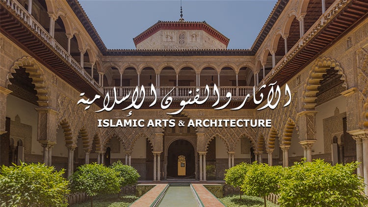 Islamic Arts & Architecture Season 1 Episode 13 Syria Part 5