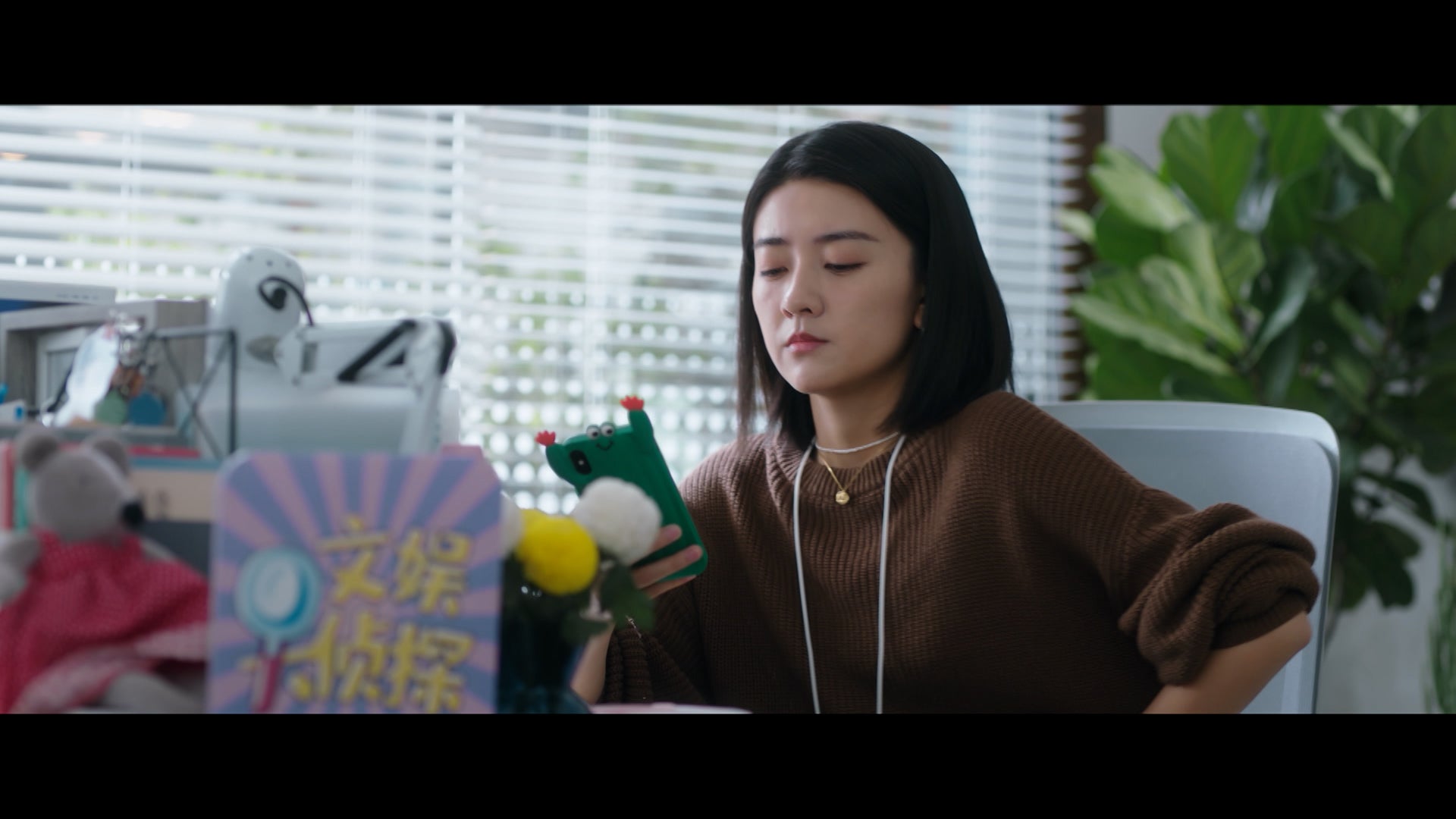 The Day Of Becoming You Season 1 Episode 13 Episode 13