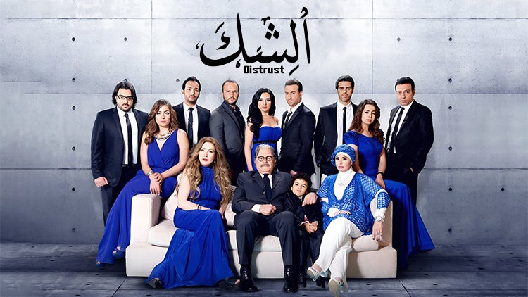 Distrust Season 1 Episode 22 Episode 22